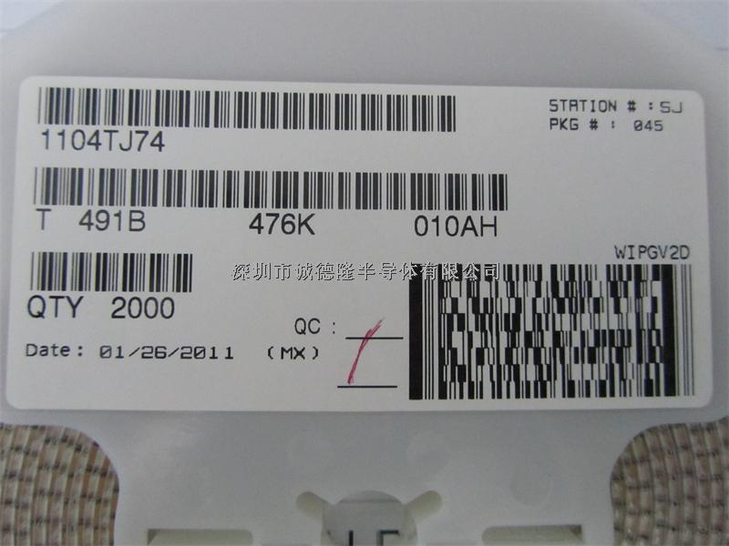 T491B476K010AH 3528 47UF 10V KEMET 貼片鉭電容 全系列供應-T491B476K010AH盡在買賣IC網